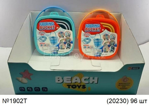 картинка Ведро складное силикон 16 шт в уп от магазина Игрушек