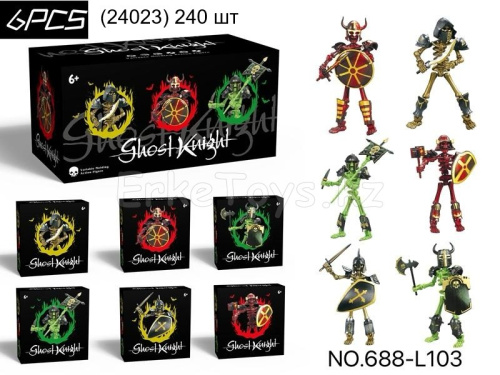 картинка Конструктор Призрачный рыцарь 6 шт в уп от магазина Игрушек