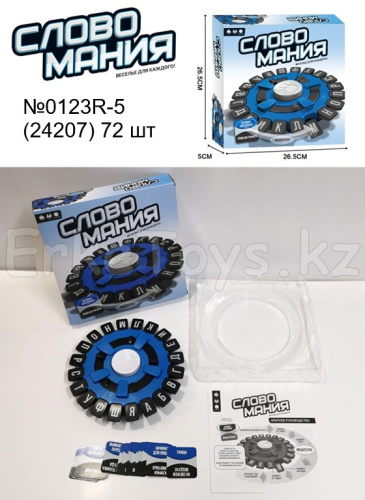 картинка Настольная игра Словомания от магазина Игрушек