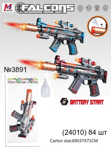 картинка Автомат на батарейках от магазина Игрушек