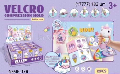 картинка Печать с наклейками Единорог от магазина Игрушек