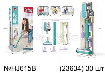 картинка Пылесос от магазина Игрушек