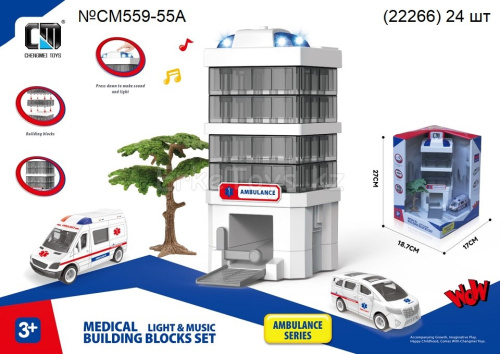 картинка Парковка Скорая помощь от магазина Игрушек