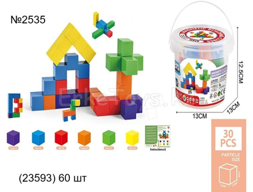 картинка Магнитный конструктор в ведерке от магазина Игрушек