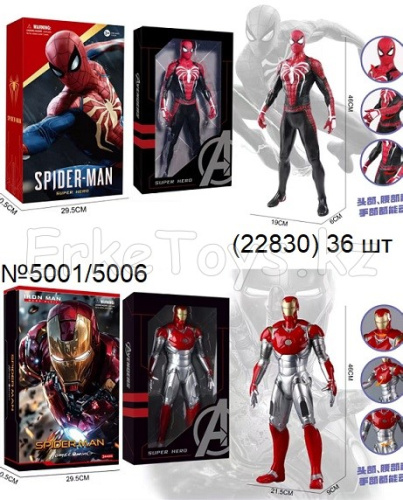 картинка Человек паук от магазина Игрушек