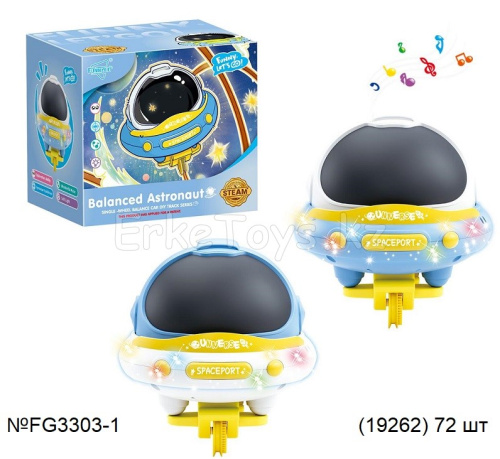 картинка Игра Баланс Астронавт от магазина Игрушек