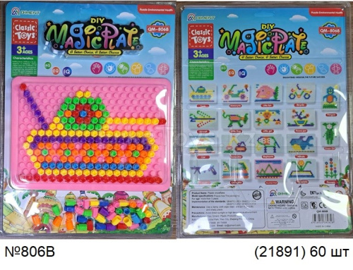 картинка Мозайка от магазина Игрушек