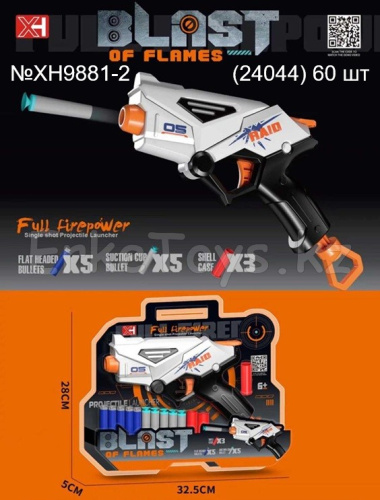картинка Пистолет с присосками от магазина Игрушек