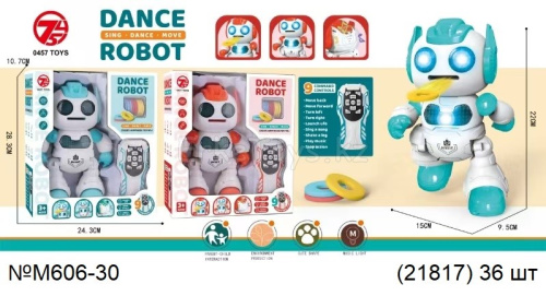 картинка Робот от магазина Игрушек