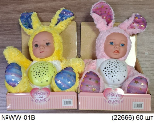 картинка Кукла Пушистик зайка каз.яз. от магазина Игрушек