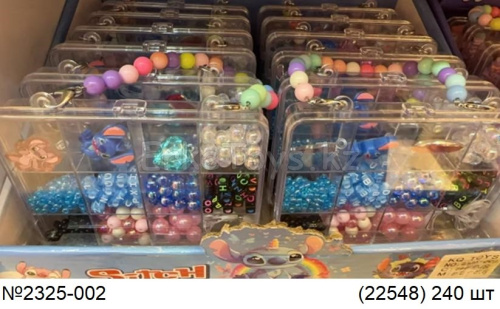 картинка Бисер в сумочке Стич 12 шт в уп от магазина Игрушек