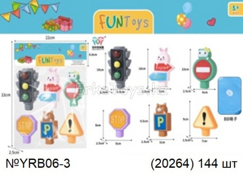 картинка Светофор с дорожными знаками от магазина Игрушек