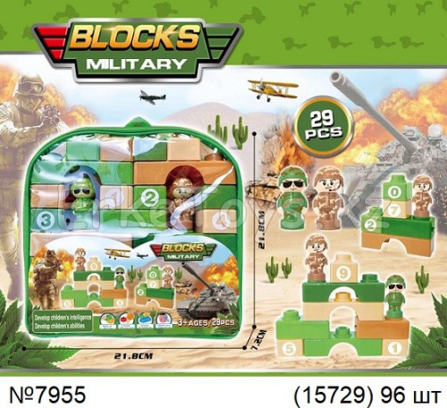 картинка Конструктор военный от магазина Игрушек