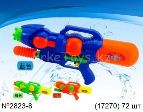 картинка Водяной пистолет от магазина Игрушек