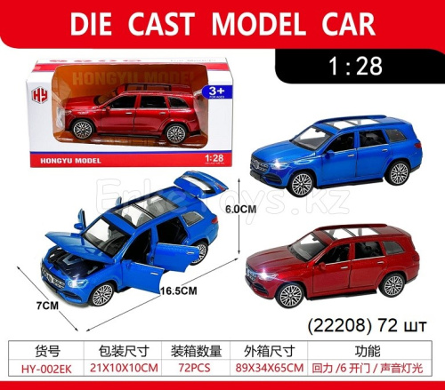 картинка Машина металл от магазина Игрушек