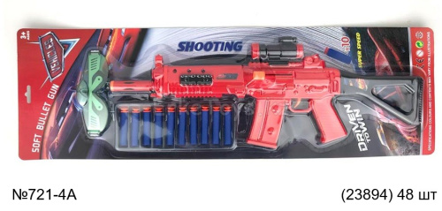 картинка Автомат с присосками Тачки от магазина Игрушек