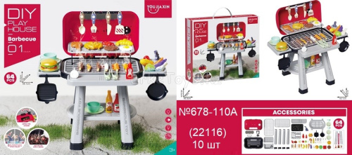 картинка Игровой набор Барбекю от магазина Игрушек