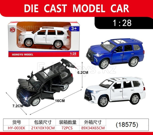 картинка Машина моделька Лексус от магазина Игрушек