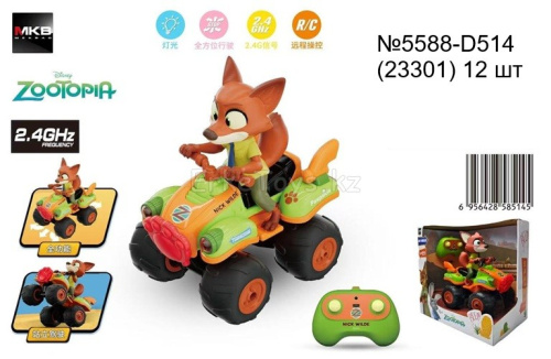 картинка Машина с Ником РУ Зверополис от магазина Игрушек