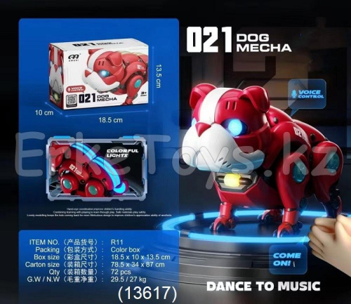 картинка Собака интерактивная от магазина Игрушек