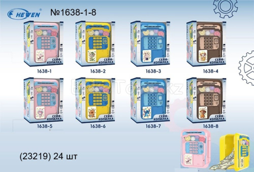 картинка Сейф-копилка от магазина Игрушек