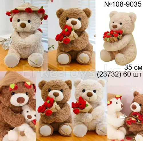 картинка Мягкая игрушка Мишка с цветами 35 см от магазина Игрушек