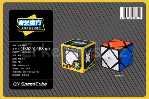 картинка Кубик рубик от магазина Игрушек