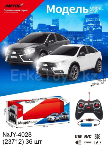 картинка Машина РУ от магазина Игрушек