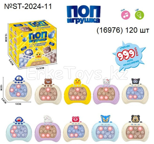 картинка Игра пазл попит микс от магазина Игрушек