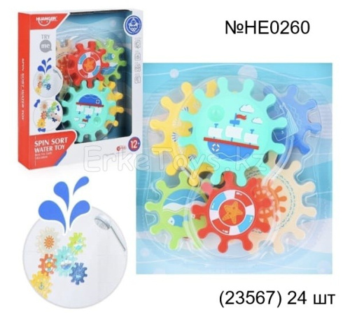 картинка Погремушка для ванны от магазина Игрушек