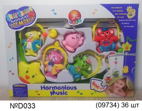 картинка Погремушка на манеж от магазина Игрушек