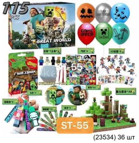 картинка Адвент календарь от магазина Игрушек