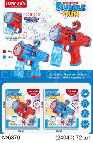 картинка Мыльные пузыри пистолет от магазина Игрушек