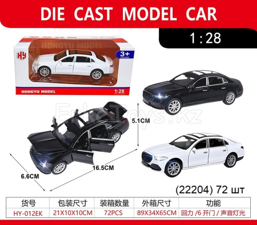 картинка Машина металл от магазина Игрушек