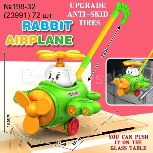 картинка Каталка кролик в самолете от магазина Игрушек