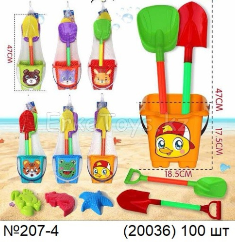 картинка Набор песочный от магазина Игрушек