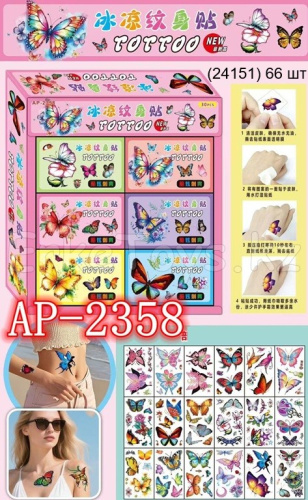картинка Наклейки тату Бабочки из 30 шт в уп от магазина Игрушек