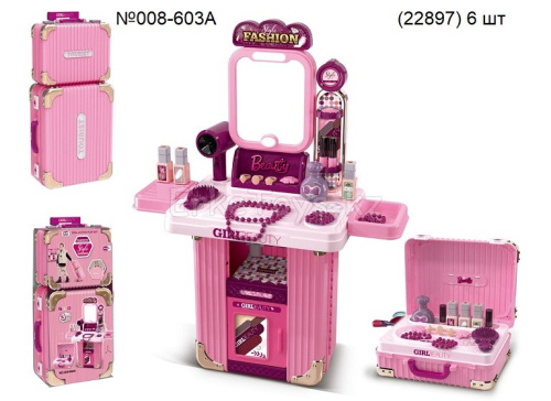 картинка Косметика в чемодане от магазина Игрушек