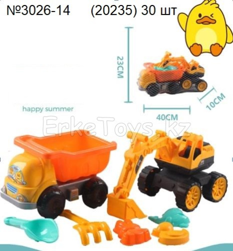 картинка Машина песочница от магазина Игрушек