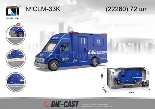 картинка Машина металл Полиция от магазина Игрушек