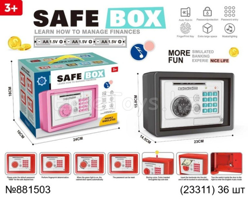 картинка Сейф от магазина Игрушек
