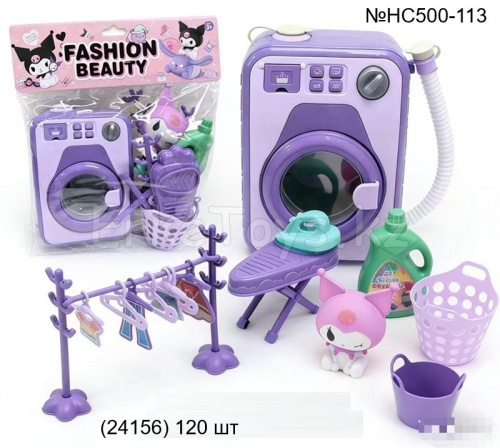 картинка Набор для стирки Куроми от магазина Игрушек