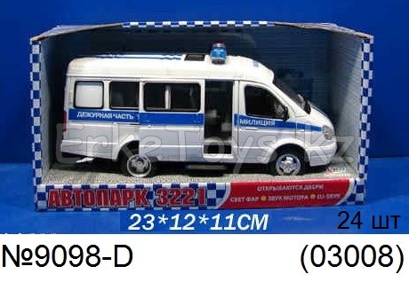 картинка Машина Газель Полиция от магазина Игрушек