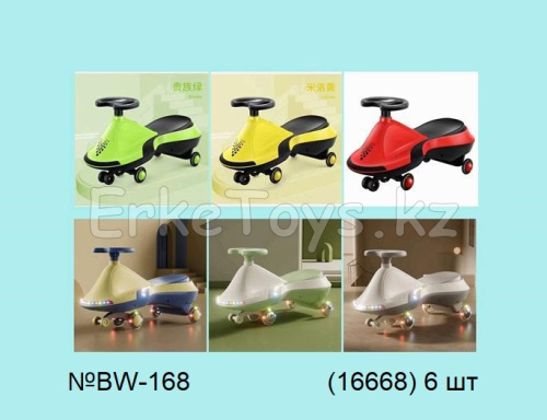 картинка Бибикар от магазина Игрушек