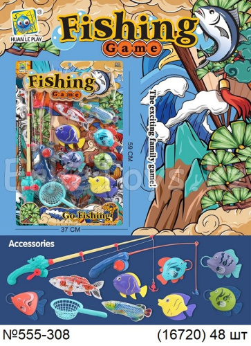 картинка Рыбалка от магазина Игрушек