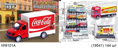 картинка Машина металл грузовик от магазина Игрушек