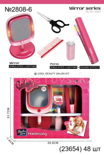 картинка Набор для девочек от магазина Игрушек