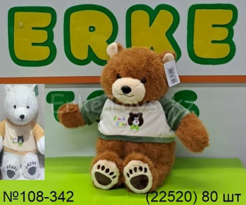 картинка Мягкая игрушка Мишка в свитере 30 см от магазина Игрушек