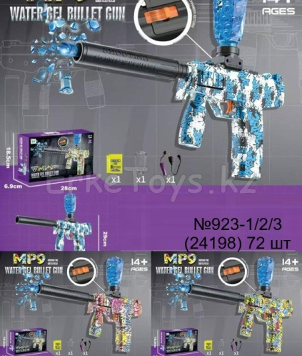 картинка Пистолет с орбизами от магазина Игрушек