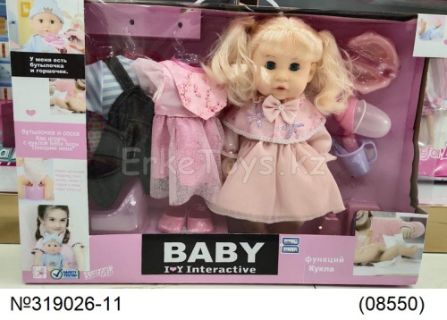 картинка Кукла интерактивная от магазина Игрушек